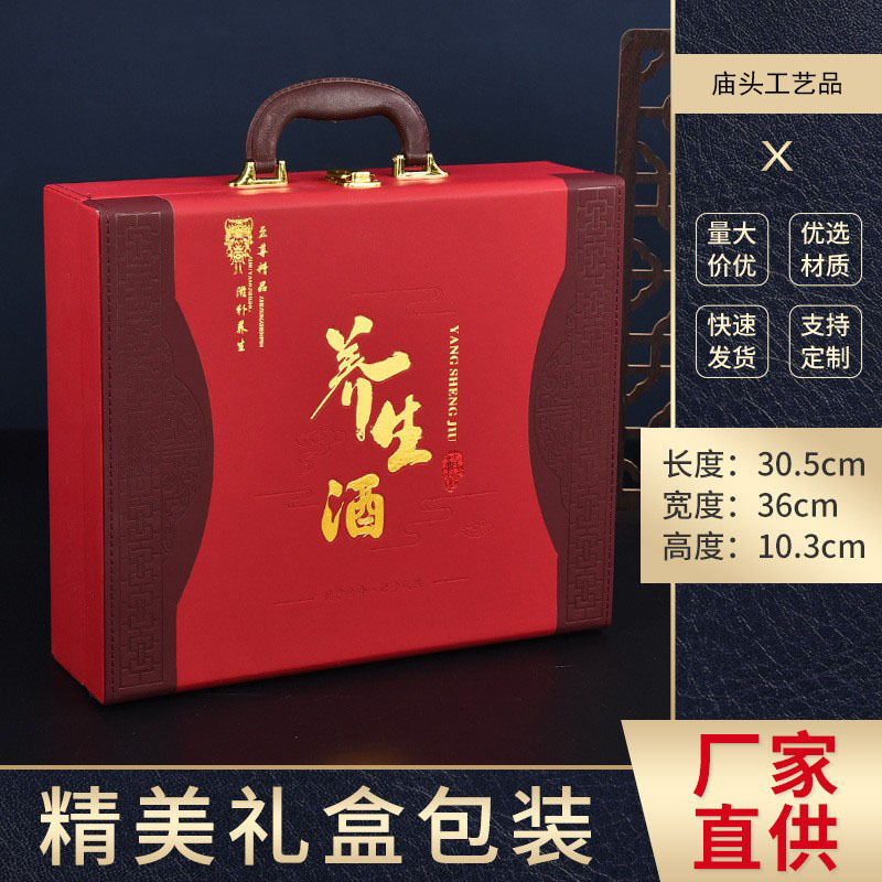 酒瓶包装全套礼盒 冬虫夏草 虫草养生酒酒瓶 白酒包装 米酒玻璃瓶