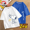Snoopy men and women Short sleeved T-shirt 2022 new pattern summer Western style Easy half sleeve children Summer wear Big boy clothes