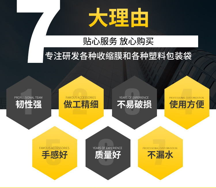 PE热收缩膜_04.jpg