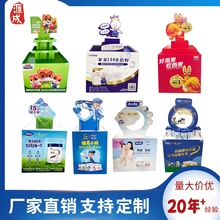 超市货架陈列展示架纸货架堆头促销台奶粉玩具地堆零食纸堆箱