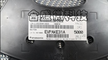 EVPAKE31A 日本松下轻触开关3.8*1.9贴片SMD手机电源内置侧按键