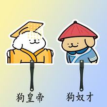 创意线条小狗皇上太监新品手摇扇可爱少女心随身搞怪异形扇夏季