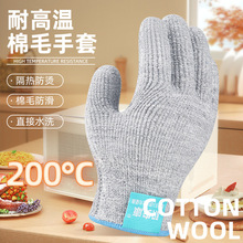 职安康耐高温200度棉毛耐热烘焙隔热手套烧烤微波炉专用手套
