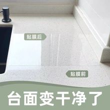 厨房台面保护膜耐高温大理石灶台贴纸透明防水防油石英石灶台贴膜