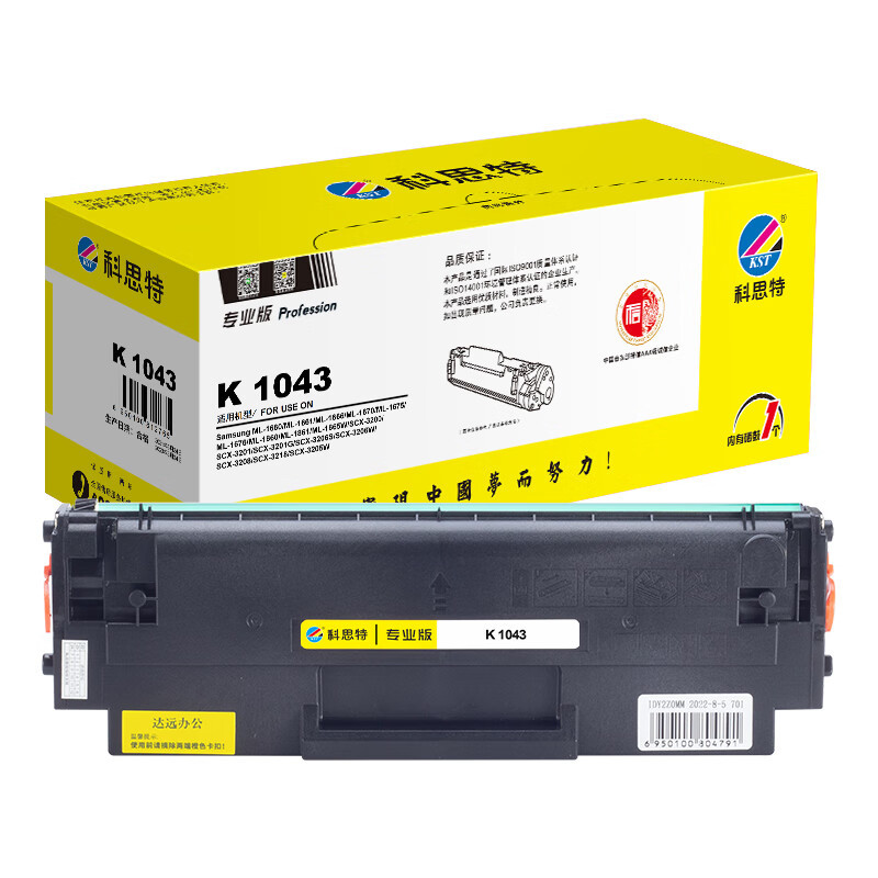 科思特 k 1043 硒鼓 黑色(适用samsung ml-1660/ml-1661/ml-1666