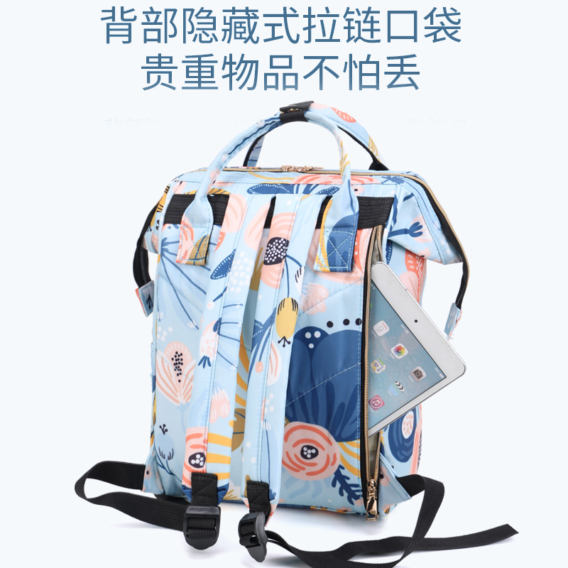 New Style Baby Diaper Bag Mummy Bag Large Capacity Fashion Convenient Mom Maternity Package Portable out Backpack