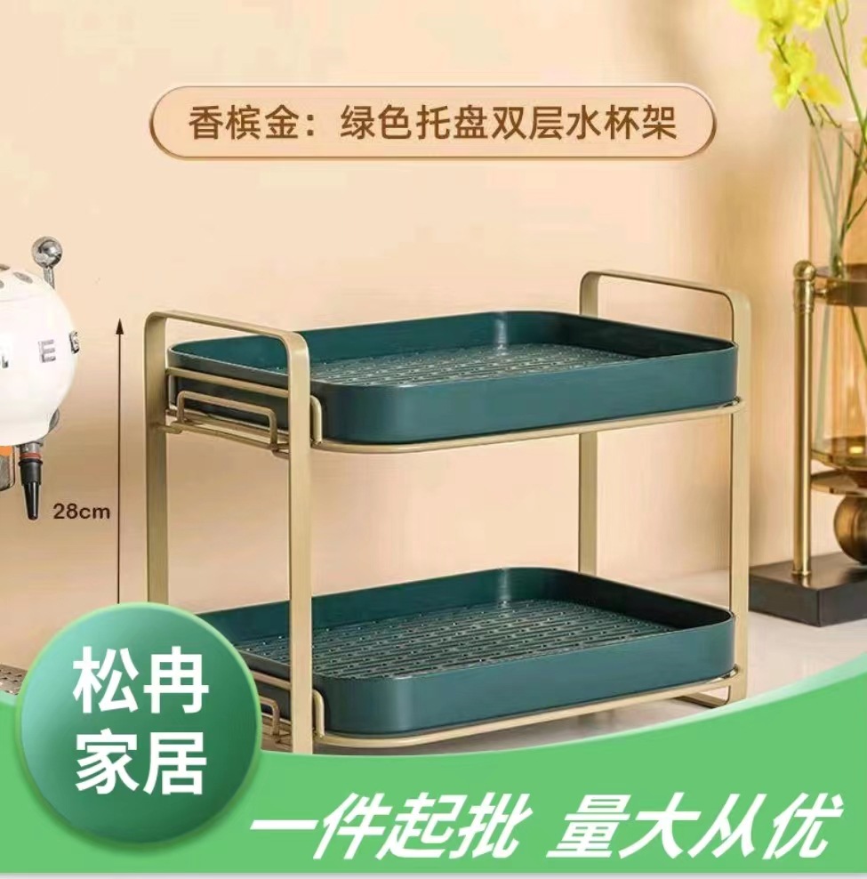 Draining Rack Storage Rack Water Cup Tea Cup Set Glass Cup Storage Rack Desktop Multi-Layer Tray New Homehold