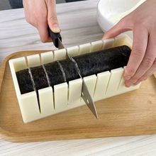 寿司模具寿司器10件套紫菜包饭饭团工具做寿司机寿司工具   套装