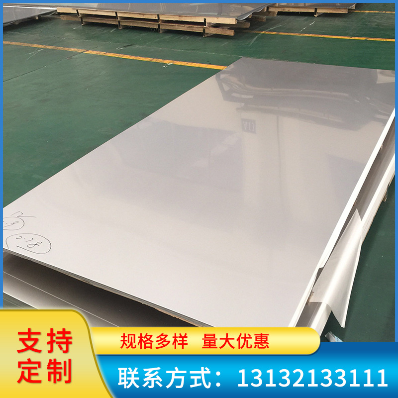 304不锈钢板不锈钢冷轧板 厂家现货不锈钢冷轧精密304不锈钢板