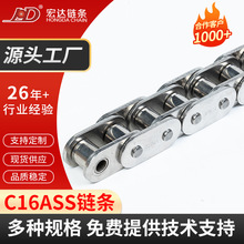C16ASS链条不锈钢精密滚子链单双排工业链条一寸滚子链条输送链条