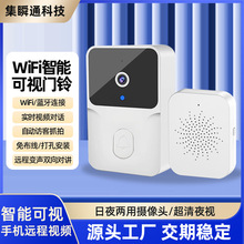 可视门铃摄像机低功耗WIFI门铃夜视高清智能安防家用对讲内置电池