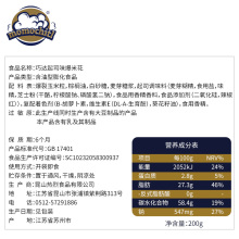 momochitl美式球形起司味爆米花膨化玉米花小零食批发桶装200g