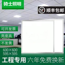 led面板灯 办公室集成吊顶平板灯 低压超薄暗装卫生间厨房面板灯