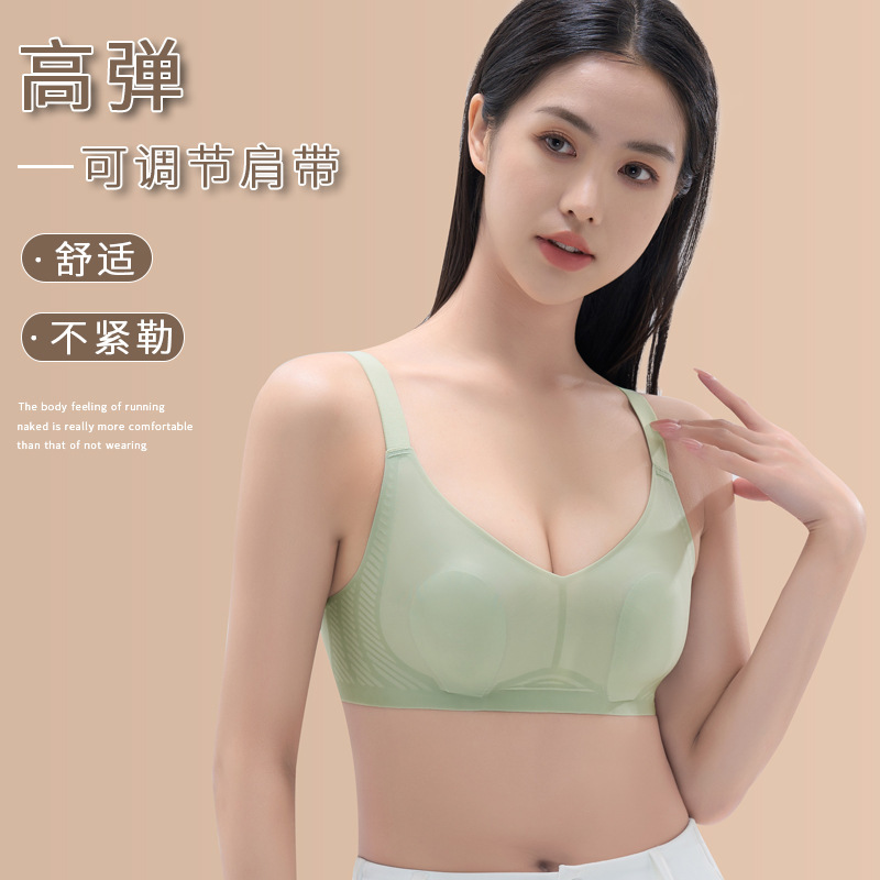 Ice Silk Cool Feeling Ultra-Thin Rabbit Ears Seamless Bras Comfortable Side Drawing Prevent Accessory Breast Big Chest Show Small Jelly Underwear Summer