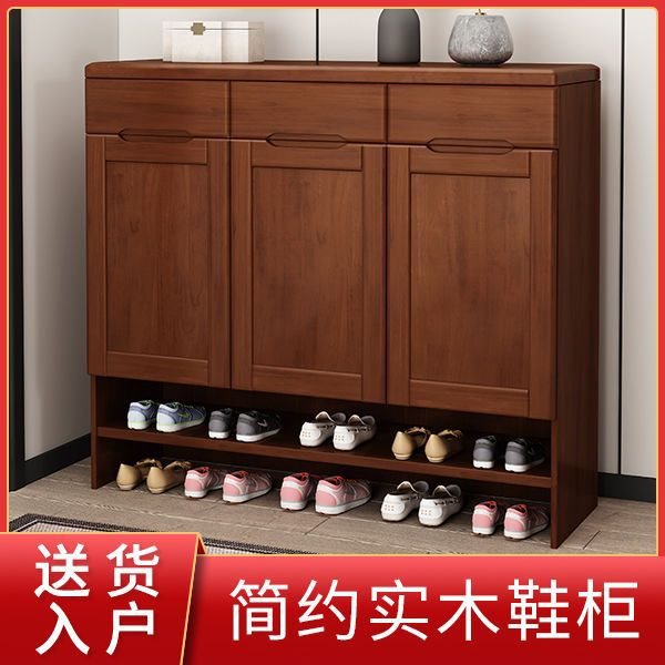 实木鞋柜门口结实三四门大容量防尘鞋柜特价清仓家用进门鞋架柜