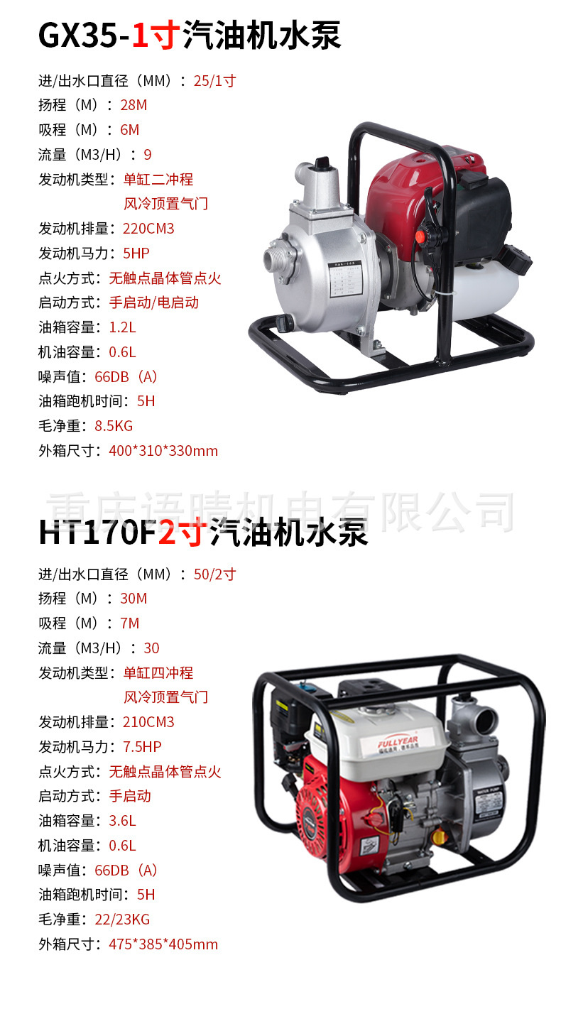 汽油水泵_14.jpg
