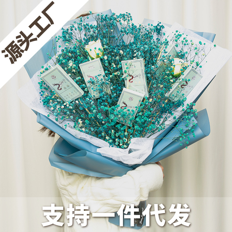 蓝色满天星香烟礼盒干花束手工自制diy材料包成品情人节送男友