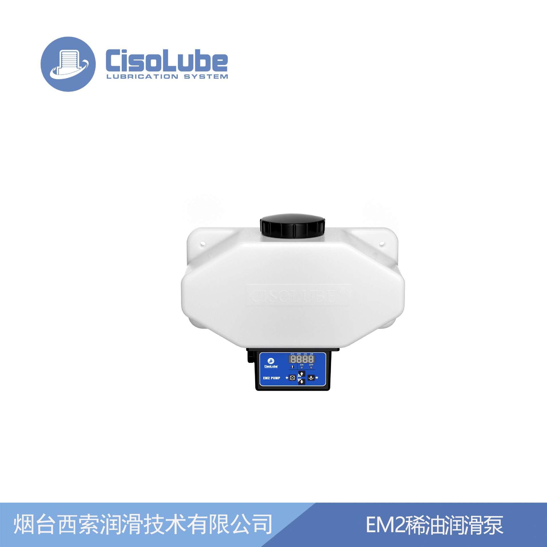 CISO EM2 稀油润滑泵集中润滑系统用于玉米收获机