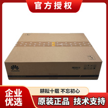 华为交换机S5735-L8T4S-A-V2企业级12口千兆二层网管型交换机