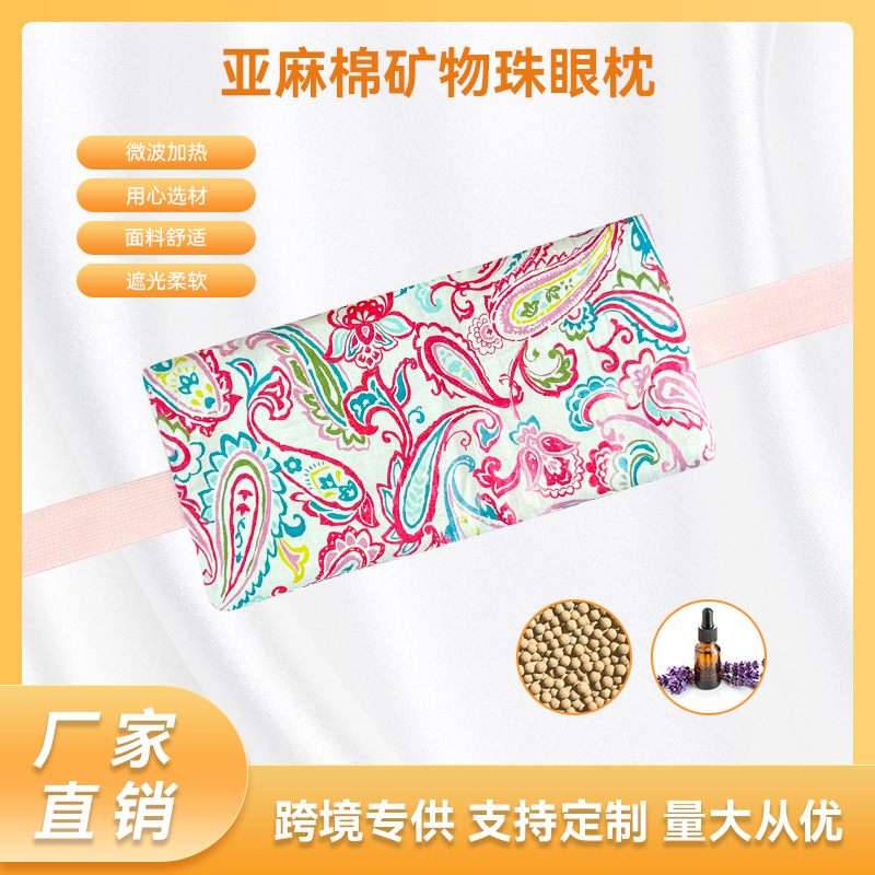 Gravity Eye Mask Pressure Eye Shading Square Sleeping Eye Mask Home Mineral Beads Filled Linen Cotton Printed Eye Pillow