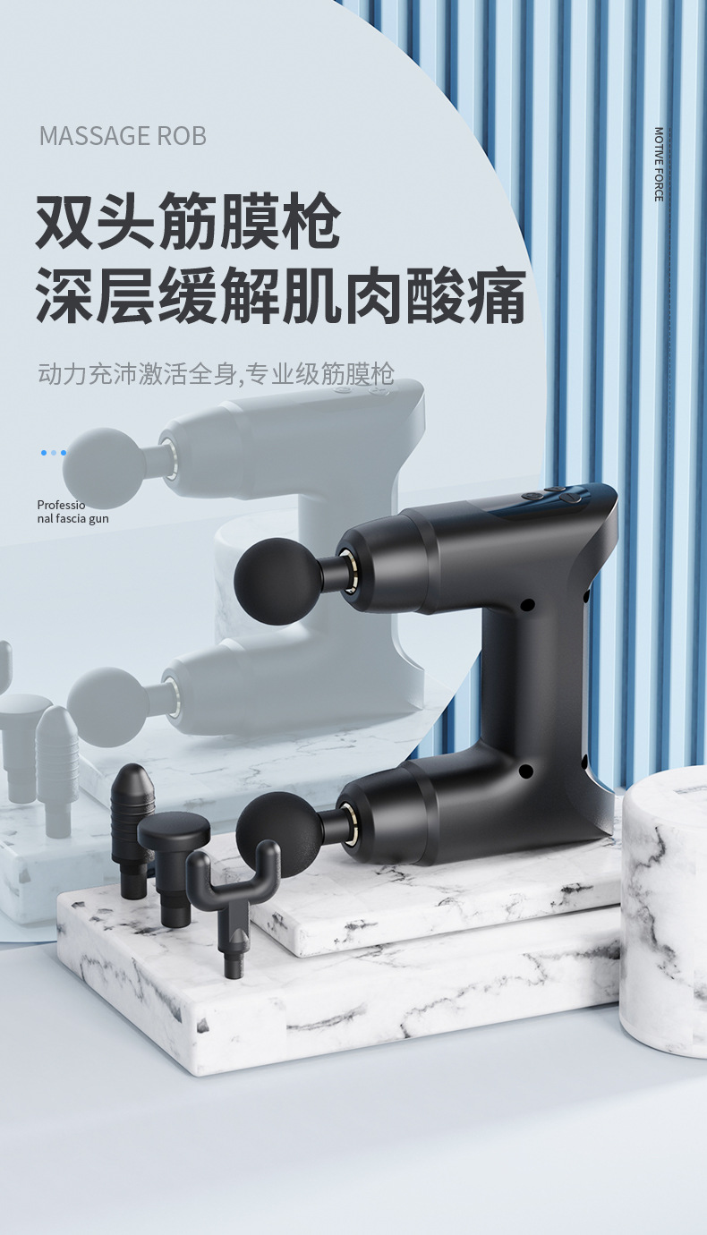 厂家直供 双头筋膜枪mini迷你便携按摩棒筋膜抢筋膜仪健身放松枪