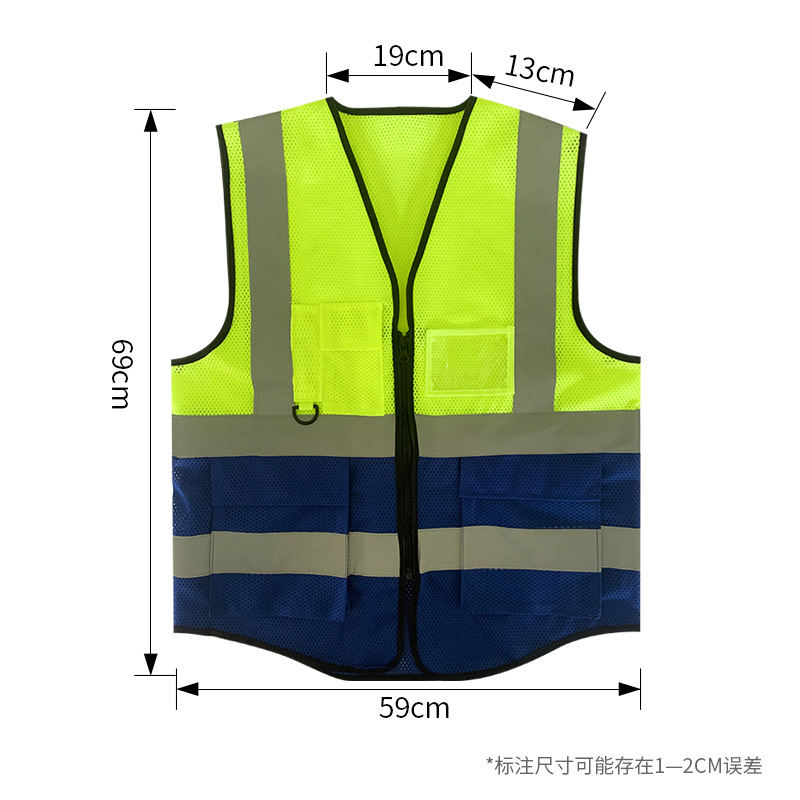 Multi-Pocket Color Matching Reflective Vest Construction Site Safety Reflective Vest Production Sanitation Breathable Reflective Waistcoat