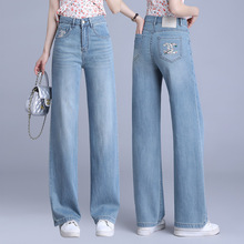 夏季新款时尚长裤高品质直筒牛仔裤女大牌宽松显瘦经典垂感阔腿裤