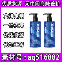 海洋至尊洗发水控油除螨去屑男士专用蓬松止痒持久留香官方正品