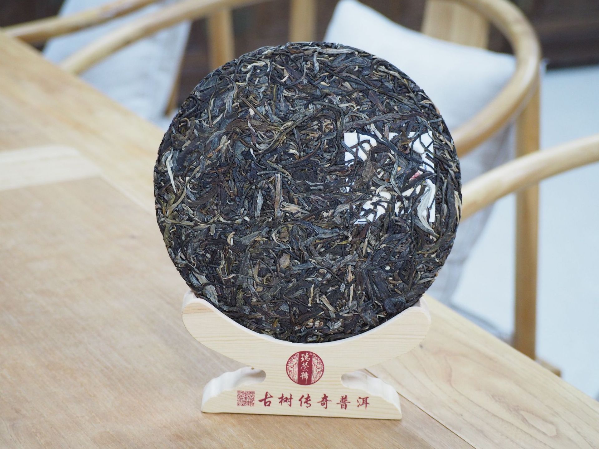 普洱茶瑞荣号2021年金牛送福生肖纪念饼357克生茶云南勐海古树茶
