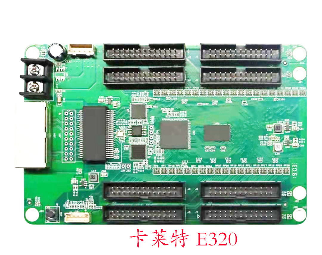 卡莱特接收卡5a-75b 5a-75e e320 i5a i5a-970led显示屏控制卡
