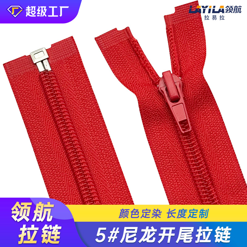 Spot Wholesale No. 5 Nylon Zipper Open Tail 70cm Clothing Coat Tent Clothes Bag School Uniform Plastic Zipper