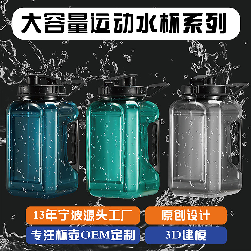 Student Summer Tumbler Portable Plastic Water Cup Wholesale Customized Ton Barrels Large-Capacity Space Bottle Sports Kettle