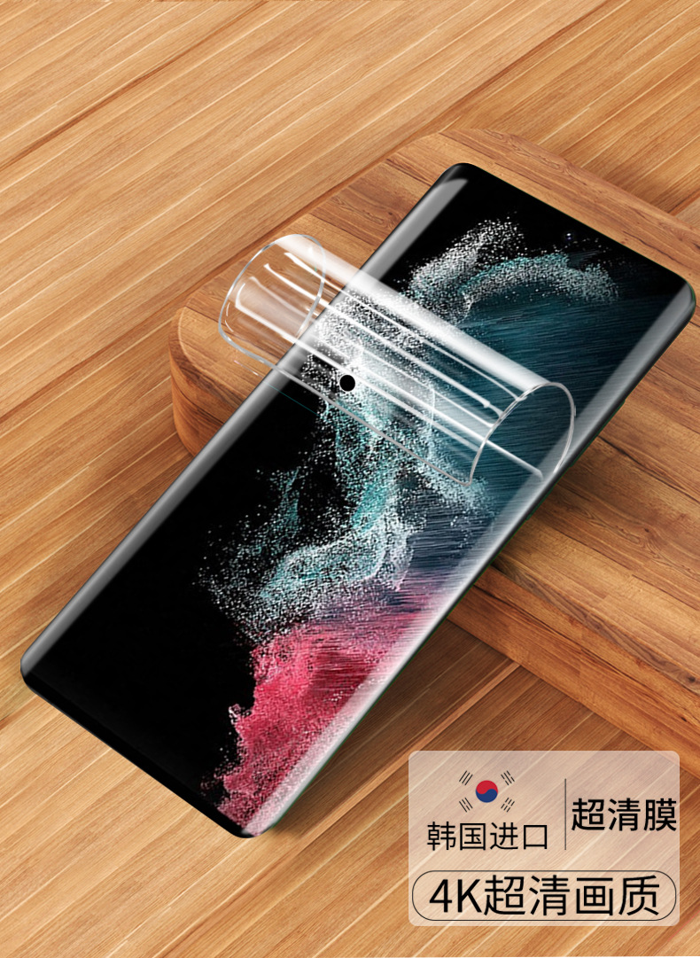 三星s22防窥水凝膜s22plus钢化膜s22uitra手机膜曲面防偷窥uv适用
