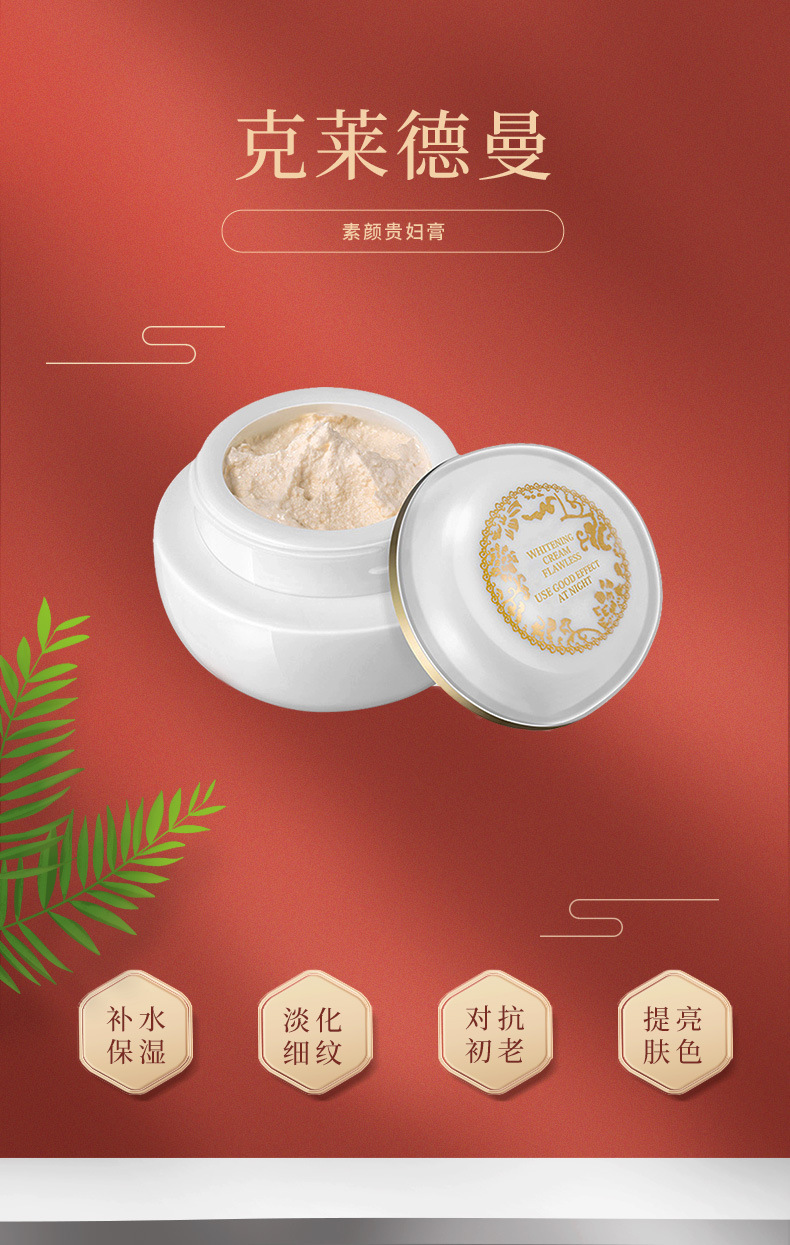 美容院龙血贵妇膏嫩白抗斑遮瑕 懒人素颜霜日常护肤隔离面霜批发