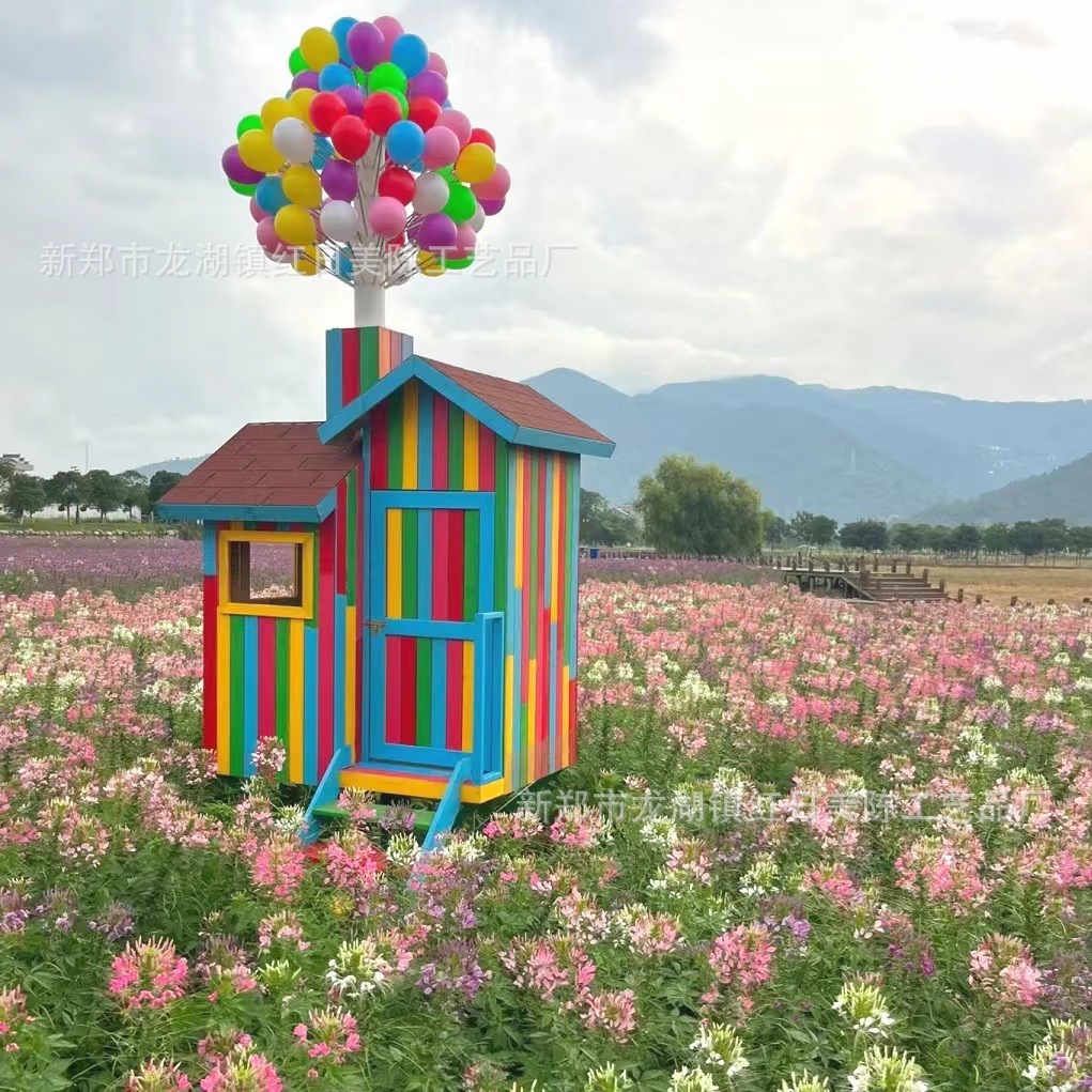 气球小屋网红拍照打卡道具飞屋环游记景区公园民宿沙滩装饰木屋