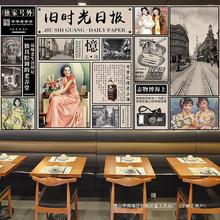 饭店主题上海民国风风格报纸墙纸复古怀旧壁纸装修装饰照片老背景