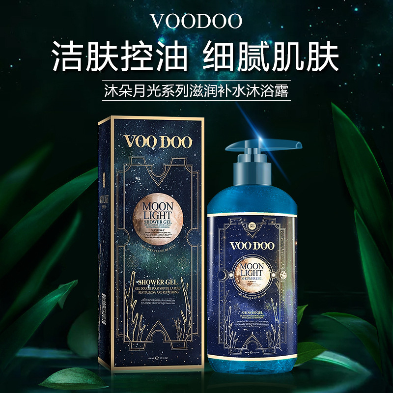 泰国voodoo沐朵月光进口沐浴露去鸡皮肤控油温和润肤男女400ml