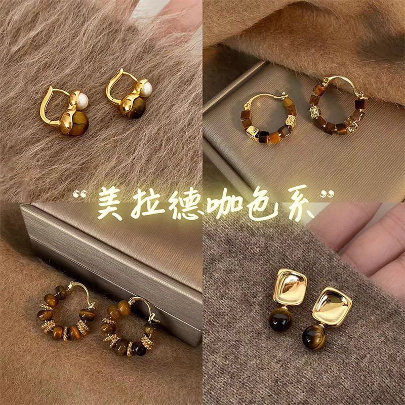 秋冬复古美拉德咖色金属几何耳钉小众优雅轻奢高级感个性百搭耳饰