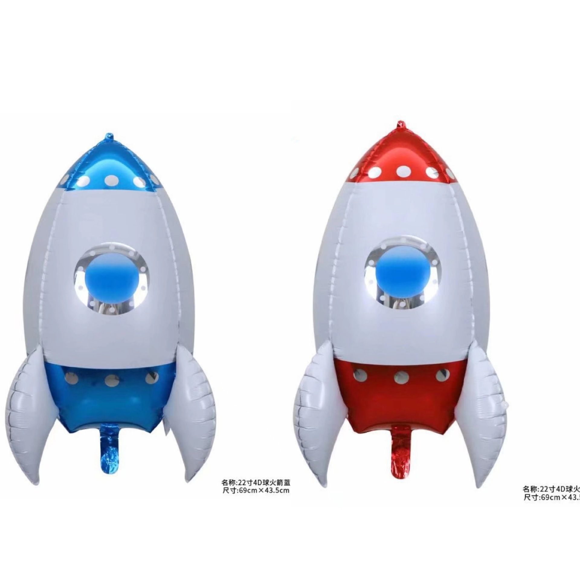 新款22寸4d立体火箭铝膜气球 儿童生日派对装饰布置火箭气球-阿里巴巴
