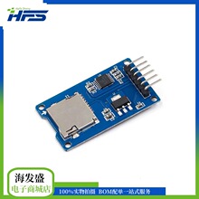 Micro SD卡模块 SPI接口 TF卡读写卡器 带电平转换芯片