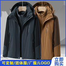 可定绣花LOGO工作服团体服 户外秋冬两件套情侣防水冲锋衣男大码