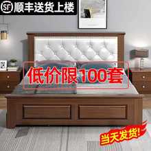 实木床现代简约1.5米家用双人床1.8米轻奢主卧软包床1.2m单人木床
