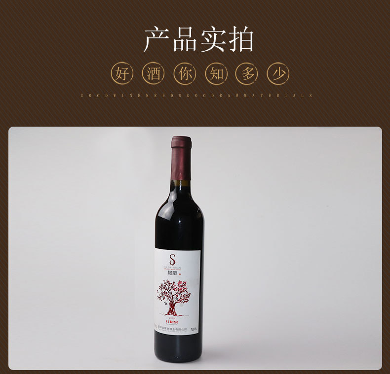 月份全年是否礼盒装是口味桑葚包装规格精品礼盒2瓶装(礼盒单独购买)