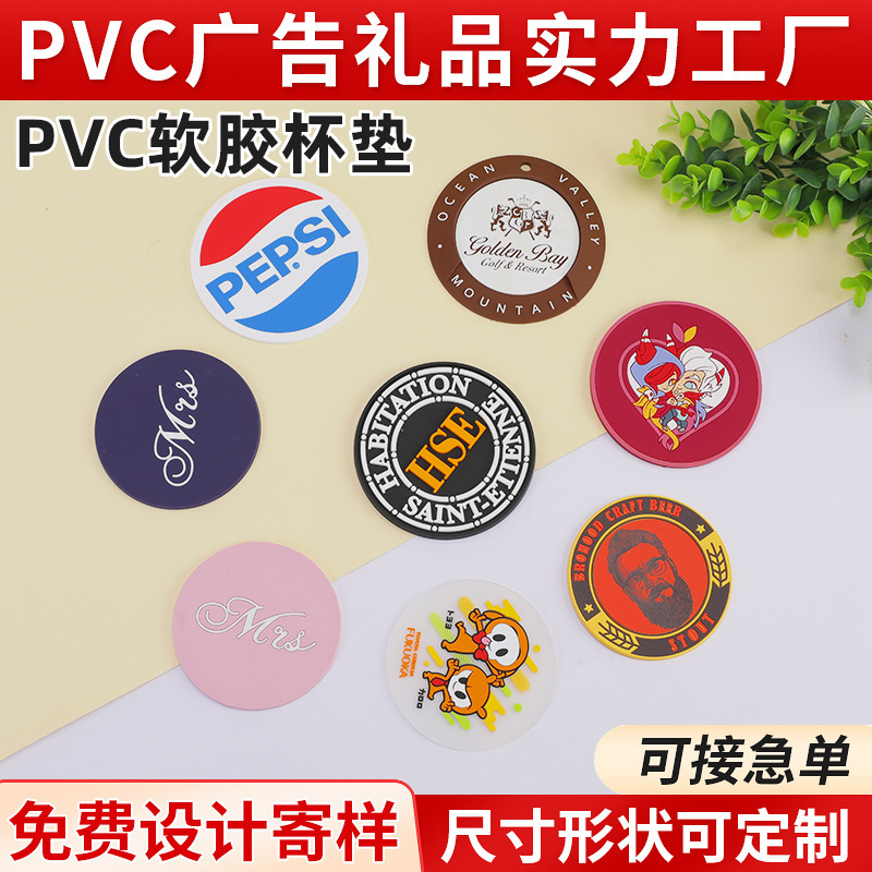 pvc soft rubber coaster waterproof thermal shielded coffee cup tea cup coasters creative cartoon non-slip soft rubber coaster wholesale