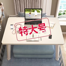 床上小桌子飘窗电脑桌折叠桌家用懒人书桌学生写字桌宿舍学习桌在