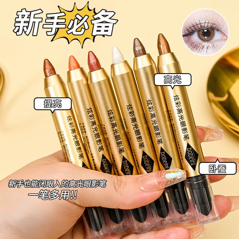 Berbeini Magic Color Shining Highlight Eyeliner Pen Pearlescent Thin and Glittering Repair Brightening Double-Headed Smudger One Touch Molding