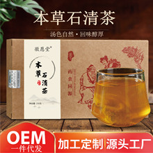 本草石清茶一件代发组合代用茶代发花茶厂家批发茯苓栀子石清茶