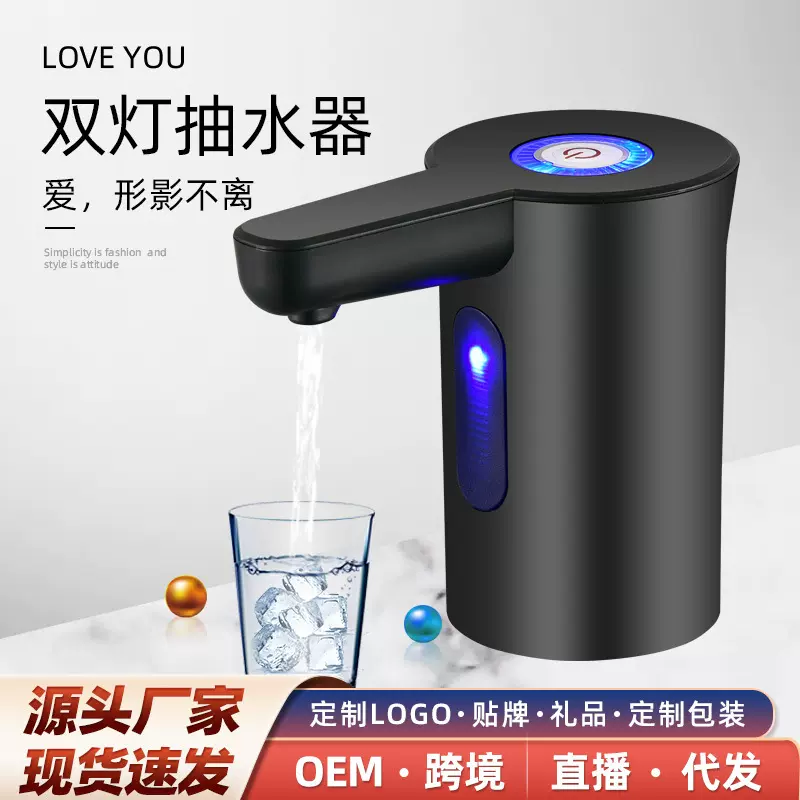 桶装水抽水器电动家用矿泉饮水机大桶纯净水按压自动出水器压水器