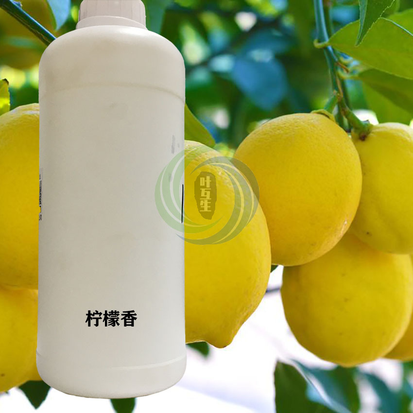 日化香精 洗发水香精 洗洁精香料 洗衣液香精 工业香精花香水果味