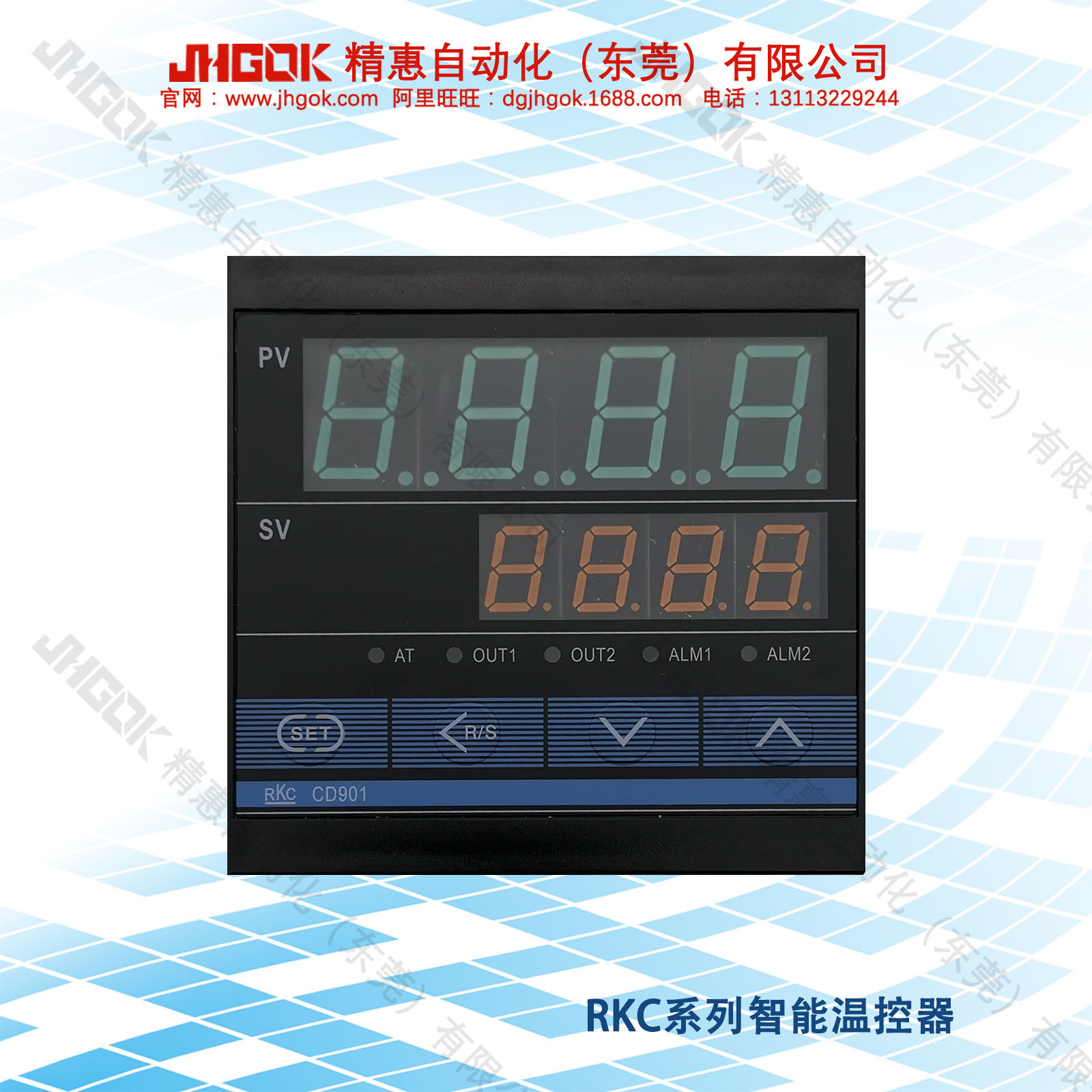 精惠RKC智能温度控器数字温度CD901-FK02-V*AN-NN计仪表烤炉烤箱